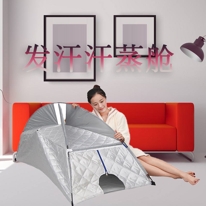 艾美丽家用发汗排汗汗蒸舱熏蒸箱自躺式养生调理汗蒸箱