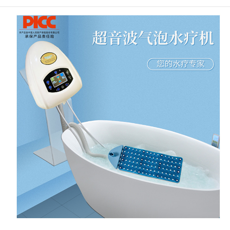 艾美丽厂家 SPA500水疗机美容店托玛琳石水疗垫 泡泡浴水疗机