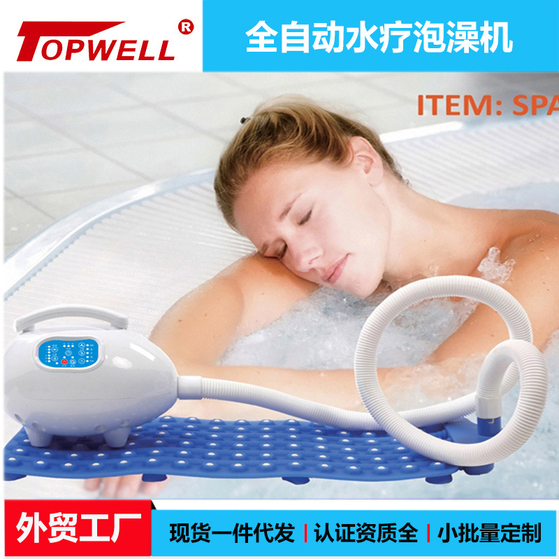 艾美丽泡泡浴家用水疗机 超音波SPA水疗机批发厂家（高配款）