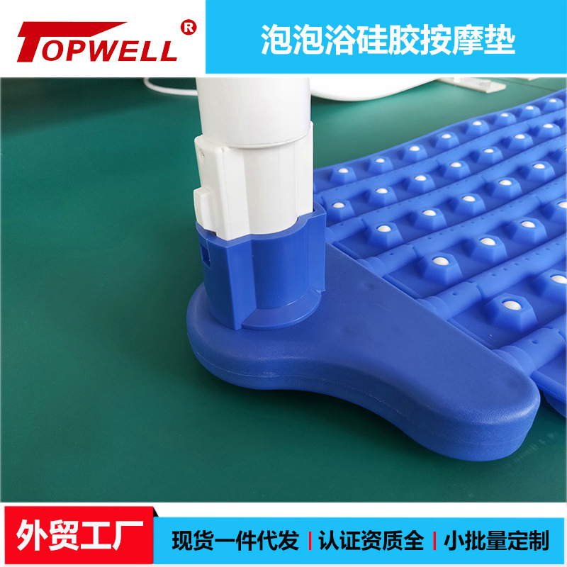 艾美丽 硅胶泡泡浴垫 气泡浴陶瓷垫 带托玛琳石结实耐用