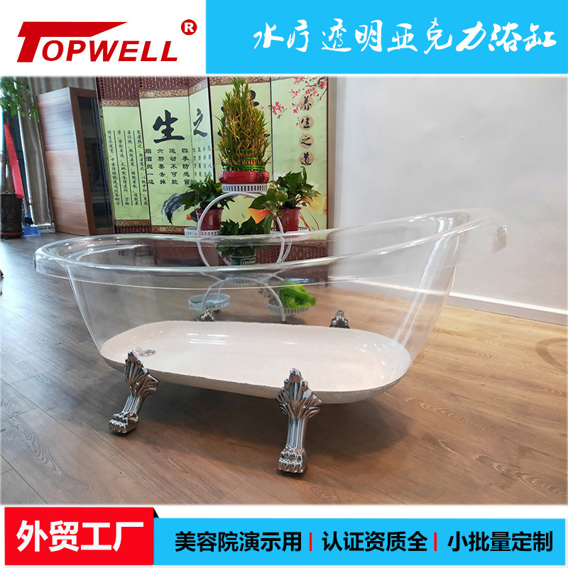 艾美丽厂家水疗浴缸泡澡浴缸美容院展示透明亚克力浴桶