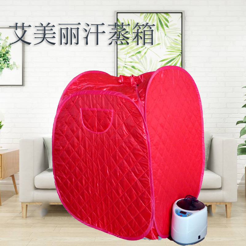 艾美丽免充气汗蒸箱Portable Sauna加厚压棉布钢丝款桑拿浴箱